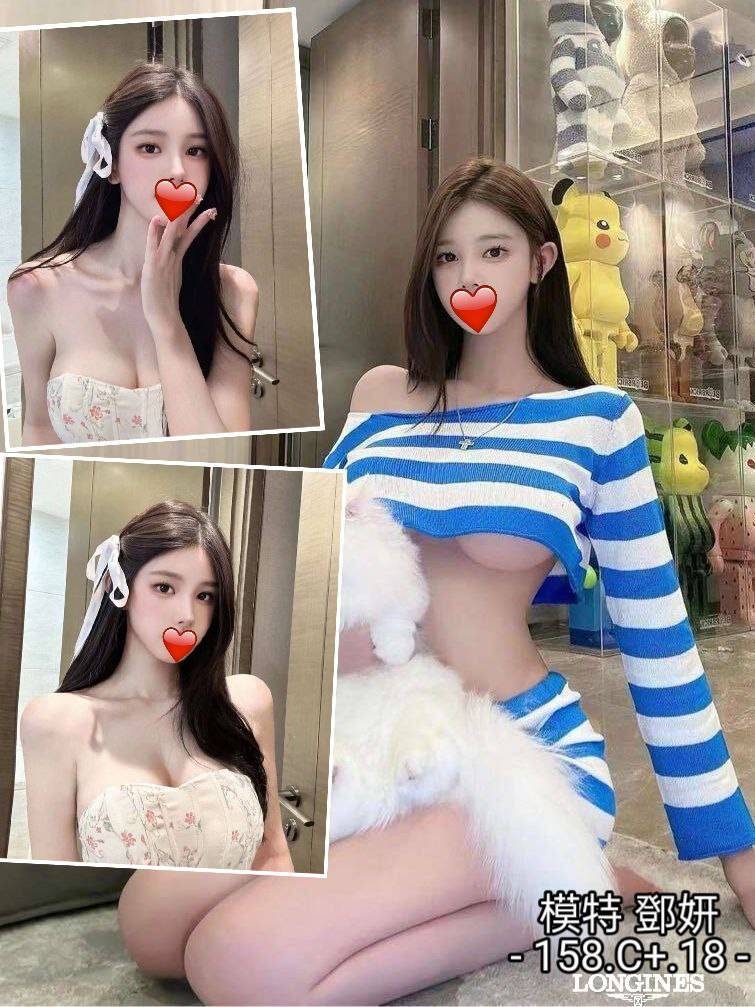 網紅 台南 訪彤 擅長冰塊(客自備) 胸圍38D